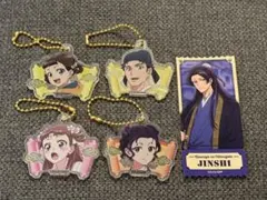 ダイソー 薬屋のひとりごと アクリルキーホルダー4点