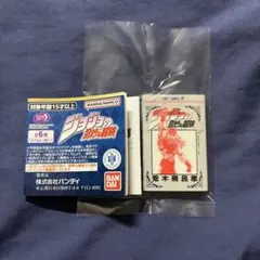 ジョジョの奇妙な冒険 スターダストクルセイダース 豆ガシャ本