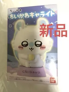 新品 ちいかわ キャライト 5. モモンガ（採取）