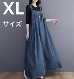 ジャンパースカート デニム ジャンスカ サロペット　ロング XL 春　青