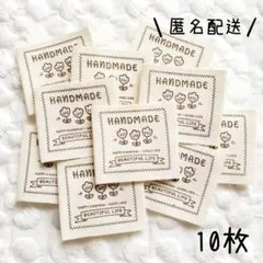 布タグ　タグ　プリントタグ　ハンドメイド　チューリップ　10枚セット　T-379
