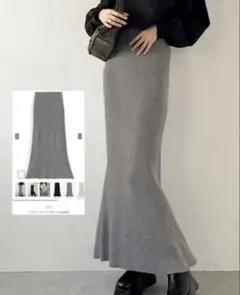 GRL リブニットロングスカート Mサイズ ru1035