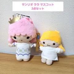 2026年最新】キキララ ぬいぐるみ レトロの人気アイテム - メルカリ