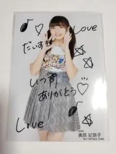 TTC-89様 リクエスト 2点 まとめ商品