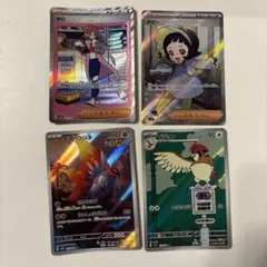 ポケモンカード タロ ポピー チヲハウハネ ピジョン 4枚セットのサムネイル
