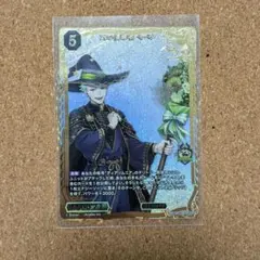 ビルディバイド　ツイステッドワンダーランド　セベク