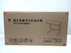 YAMAZEN 山善 トイレ立ち上がりサポート KTS-43(WH)未使用保管品