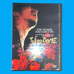 2025年最新】長渕剛 ライブdvdの人気アイテム - メルカリ