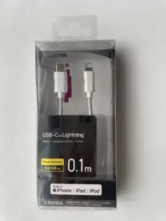 【b-13】ELECOM USB-C to Lightningケーブル 0.1m