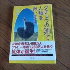 Item thumbnail for item 24bf793b-cd1f-4aba-bf24-f578cfcdaa7f