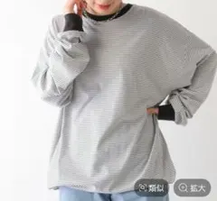 LEPSIM ピンボーダーBIGロンT 長袖 シャツ F