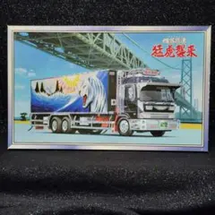 2026年最新】椎名急送 猛虎襲来の人気アイテム - メルカリ