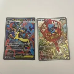 メガルカリオex & リオル トレーディングカードセット