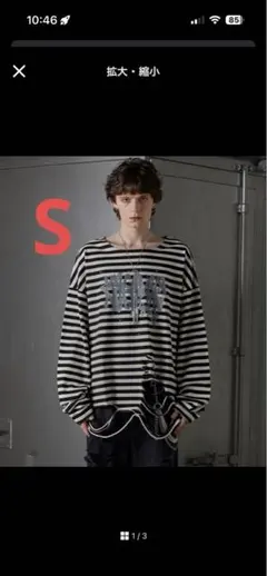 そらら様専用ページ