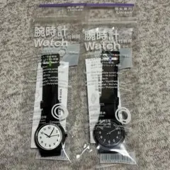 【新品】ファミリーマート 腕時計 白黒 2個セット
