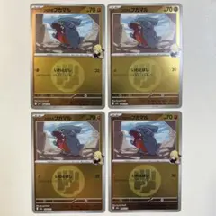 【大特価】ポケモンカード MEGAドリームex シロナのフカマル ミラー 4枚