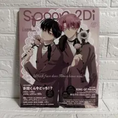 Spoon.2Di vol.130