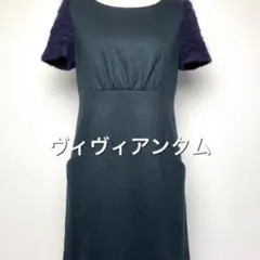 Vivienne Tam 深藍色 異材質拼接剪裁布料洋裝 短袖 簡約