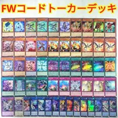 本格構築 @イグニスターデッキ ガッチリ アコードトーカー バックアップ 斬機 本格構築 @イグニスターデッキ ガッチリ アコードトーカー