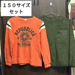 150cmセット ユニクロ フリース ＆ PERFECT.D トレーナー 2点