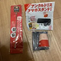 Item thumbnail for item 63d2a484-1544-4820-8c88-afa67f2f0382