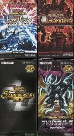 ラッシュデュエルbox まとめ売り③ 遊戯王ラッシュデュエル オーバーラッシュパック3 BOXセット - メルカリ