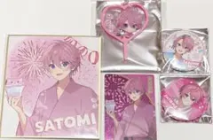 すとぷり　さとみくん　色紙　うちわキー　缶バッチ　カード　夏グッズ　セット