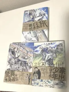 2026年最新】入江亜季 グッズの人気アイテム - メルカリ