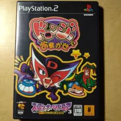 スロッターUPコア3 愉打! ドロンジョにおまかせ