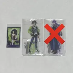 にじさんじ 伊波ライ まとめ売り