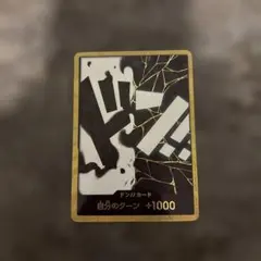 ティーチ　金ドン　10枚セット 2026年最新】ドン スーパーパラレル マーシャル・D・ティーチの人気