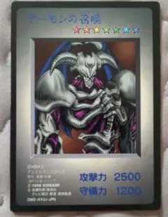 希少 ARS10 遊戯王 B・Dドラゴン GB特典 世界に15枚のみ 極美品 2026年最新】遊戯王 ゲームボーイ特典カードの人気アイテム - メルカリ