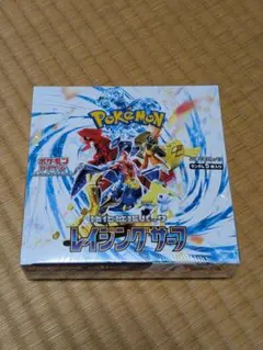 2026年最新】レイジングサーフ BOXの人気アイテム - メルカリ