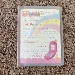 カミオジャパン カオモジ辞典 シール帳＆ノートセット 平成レトロ 未使用のサムネイル