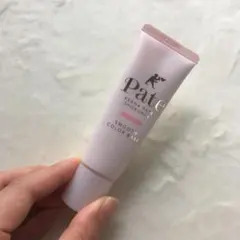 毛穴パテ職人 カラーベース 下地 ピンク