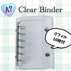 シール帳透明クリアバインダーシルバーA7リフィル台紙付き平成 フォロー割30円可