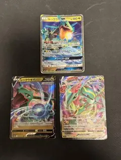ポケモンカード レックウザ GX V VMAX 3枚セットのサムネイル