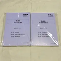 2026年最新】松本レジュメの人気アイテム - メルカリ