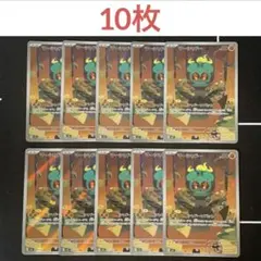 マーシャドー AR 10枚セット まとめ売り Marshadow 069/063