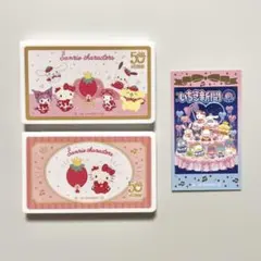 【匿名】ラブレッツ サンリオキャラクターズ いちご新聞２ ハローキティ 箔押し