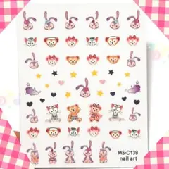 ネイルシール　ダッフィー　MS-C139