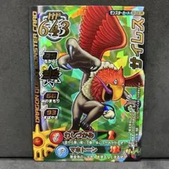 Item thumbnail for item 2c718794-458c-43a4-8d52-9ae0cc15cea8