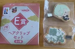 刀剣乱舞 ヘアクリップセット E賞 膝丸