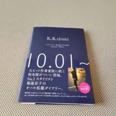 Item thumbnail for item 7b32765f-af4f-46cf-8776-c44b8e7979a6