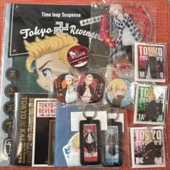 東京リベンジャーズ グッズセット