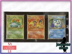 【OUTLET】ポケモン 3連マグネットローダー UVカット 35PT 1枚
