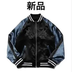 BTS/bts SUGA/シュガ　着用 ベロアスカジャン 防弾少年団(BTS) - BTS SUGA ユンギ 着用 ベロア スカジャン 新品タグ