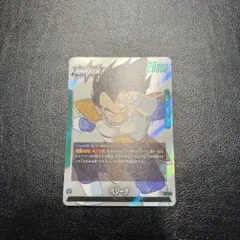 ドラゴンボール ベジータ カード　リーダー　レア　孫悟空　孫悟飯