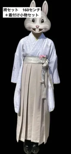 卒業式　袴　着付け小物セット