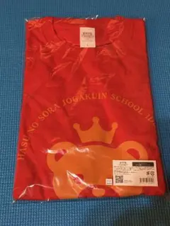 コブクロ 九月八日 XL Tシャツ 赤 高島屋 - メルカリ